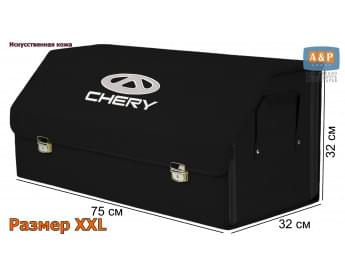 Органайзер-саквояж "Союз Премиум" в багажник Chery (Чери), размер XXL. Цвет: черный.