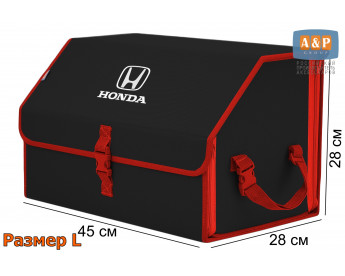 Органайзер-саквояж "Союз" в багажник Honda (Хонда), размер L. Цвет: черный с красной окантовкой.