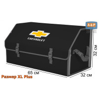 Органайзер-саквояж "Союз" в багажник Chevrolet (Шевроле), размер XL Plus. Цвет: черный с серой окантовкой.