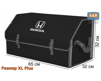 Органайзер-саквояж "Союз" в багажник Honda (Хонда), размер XL Plus. Цвет: черный с серой окантовкой.