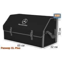 Органайзер-саквояж "Союз" в багажник Mercedes (Мерседес), размер XL Plus. Цвет: черный с серой окантовкой.