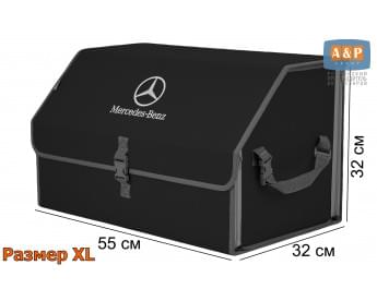 Органайзер-саквояж "Союз" в багажник Mercedes (Мерседес), размер XL. Цвет: черный с серой окантовкой.