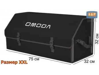 Органайзер-саквояж "Союз" в багажник Omoda (Омода), размер XXL. Цвет: черный с серой окантовкой.