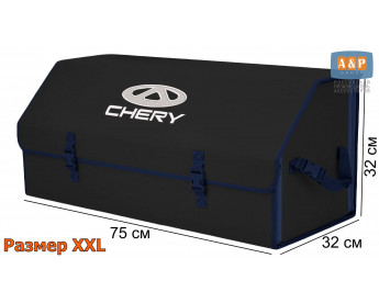 Органайзер-саквояж "Союз" в багажник Chery (Чери), размер XXL. Цвет: черный с синей окантовкой.