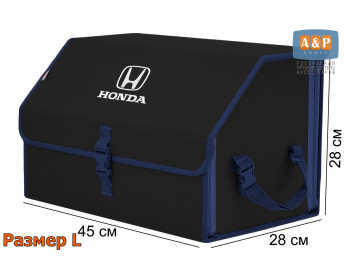 Органайзер-саквояж "Союз" в багажник Honda (Хонда), размер L. Цвет: черный с синей окантовкой.