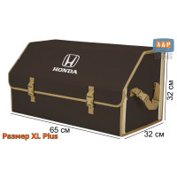 Органайзер-саквояж "Союз" в багажник Honda (Хонда), размер XL Plus. Цвет: коричневый с бежевой окантовкой.