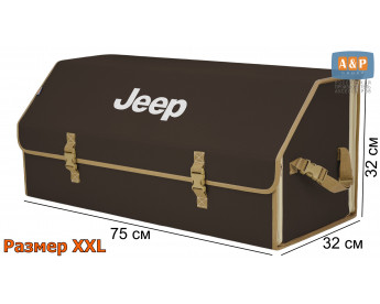 Органайзер-саквояж "Союз" в багажник Jeep (Джип), размер XXL. Цвет: коричневый с бежевой окантовкой.