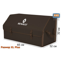 Органайзер-саквояж "Союз" в багажник Renault (Рено), размер XL Plus. Цвет: коричневый.