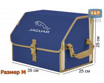 Саквояж "Союз" в багажник Jaguar (Ягуар), размер M. Цвет: синий с бежевой окантовкой.