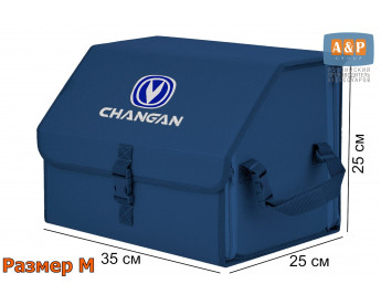 Саквояж "Союз" в багажник Changan (Чанган), размер M. Цвет: синий.