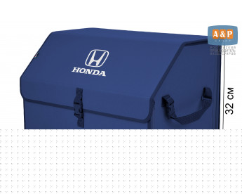 Органайзер-саквояж "Союз" в багажник Honda (Хонда), размер XL. Цвет: синий.