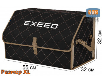 Саквояж "Союз" в багажник Exeed (Эксид), размер XL. Цвет: черный с бежевой прострочкой Ромб.