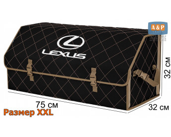 Саквояж "Союз" в багажник Lexus (Лексус), размер XXL. Цвет: черный с бежевой прострочкой Ромб.