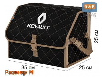 Органайзер-саквояж "Союз" в багажник Renault (Рено), размер M. Цвет: черный с бежевой прострочкой Ромб.