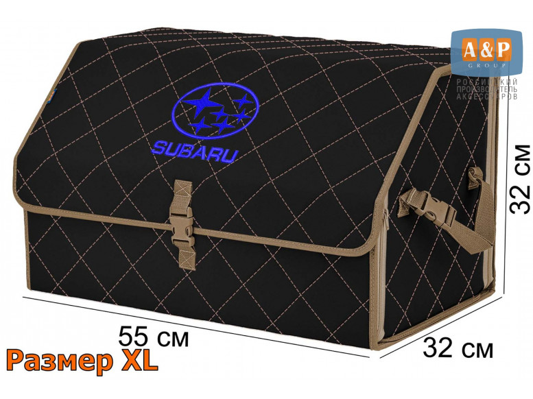 Органайзер-саквояж "Союз" в багажник Subaru (Субару), размер XL. 