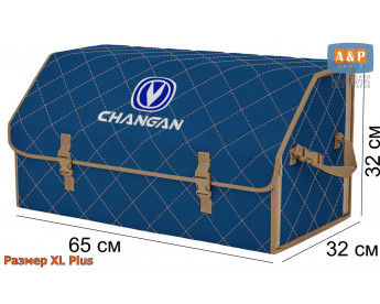 Саквояж "Союз" в багажник Changan (Чанган), размер XL Plus. Цвет: синий с бежевой прострочкой Ромб.
