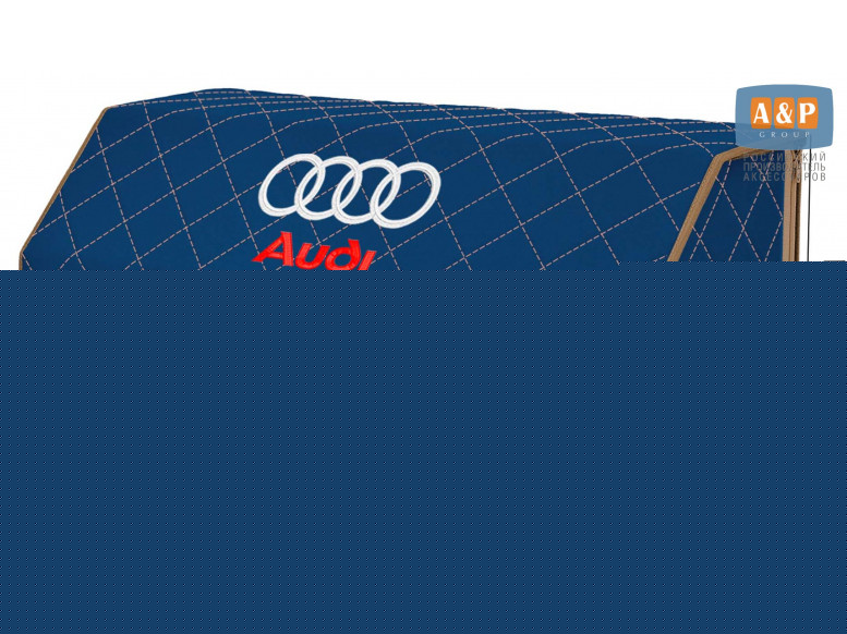 Органайзер-саквояж "Союз" в багажник Audi (Ауди), размер XXL. 