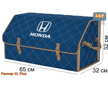 Органайзер-саквояж "Союз" в багажник Honda (Хонда), размер XL Plus. Цвет: синий с бежевой прострочкой Ромб.