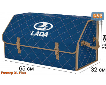 Саквояж "Союз" в багажник LADA (ЛАДА), размер XL Plus. Цвет: синий с бежевой прострочкой Ромб.