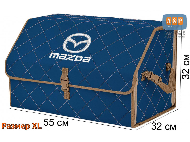 Органайзер-саквояж "Союз" в багажник Mazda (Мазда), размер XL. 