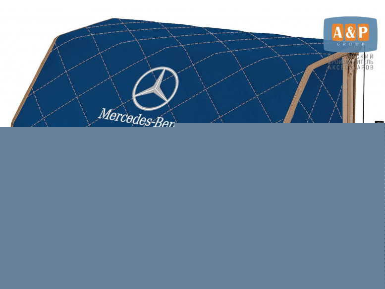 Органайзер-саквояж "Союз" в багажник Mercedes (Мерседес), размер L. 