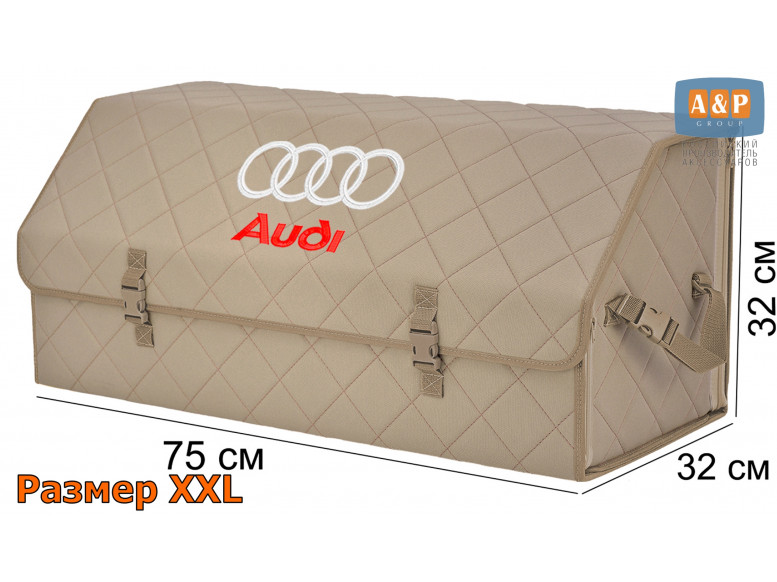 Органайзер-саквояж "Союз" в багажник Audi (Ауди), размер XXL. 