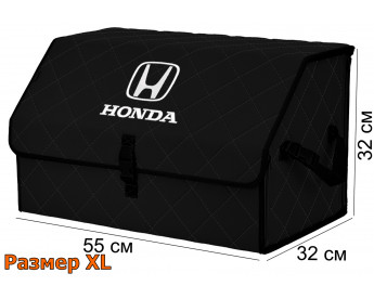 Органайзер-саквояж "Союз" в багажник Honda (Хонда), размер XL. Цвет: черный с черной прострочкой Ромб.