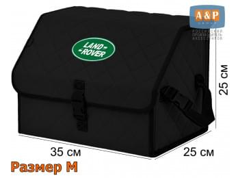 Органайзер-саквояж "Союз" в багажник Land Rover (Ленд Ровер), размер M. Цвет: черный с черной прострочкой Ромб.