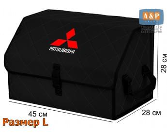 Органайзер-саквояж "Союз" в багажник Mitsubishi (Митсубиши), размер L. Цвет: черный с черной прострочкой Ромб.
