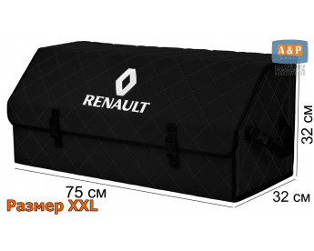 Органайзер-саквояж "Союз" в багажник Renault (Рено), размер XXL. Цвет: черный с черной прострочкой Ромб.