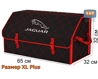 Саквояж "Союз" в багажник Jaguar (Ягуар), размер XL Plus. Цвет: черный с красной прострочкой Ромб.