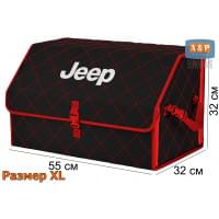 Органайзер-саквояж "Союз" в багажник Jeep (Джип), размер XL. Цвет: черный с красной прострочкой Ромб.