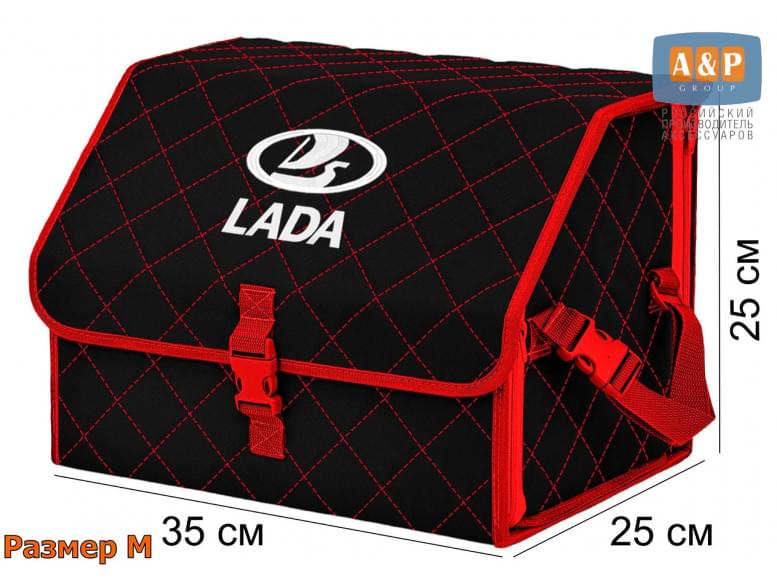 Органайзер-саквояж "Союз" в багажник LADA (ЛАДА), размер M. 