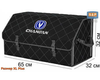Саквояж "Союз" в багажник Changan (Чанган), размер XL Plus. Цвет: черный с серой прострочкой Ромб.