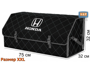 Органайзер-саквояж "Союз" в багажник Honda (Хонда), размер XXL. Цвет: черный с серой прострочкой Ромб.