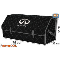 Органайзер-саквояж "Союз" в багажник Infiniti (Инфинити), размер XXL. Цвет: черный с серой прострочкой Ромб.