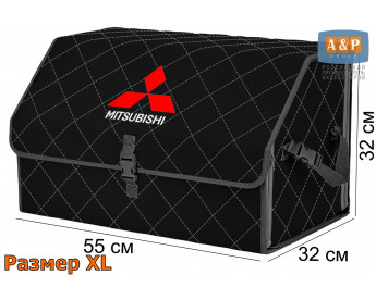 Органайзер-саквояж "Союз" в багажник Mitsubishi (Митсубиши), размер XL. Цвет: черный с серой прострочкой Ромб.