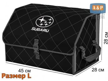 Органайзер-саквояж "Союз" в багажник Subaru (Субару), размер L. Цвет: черный с серой прострочкой Ромб.