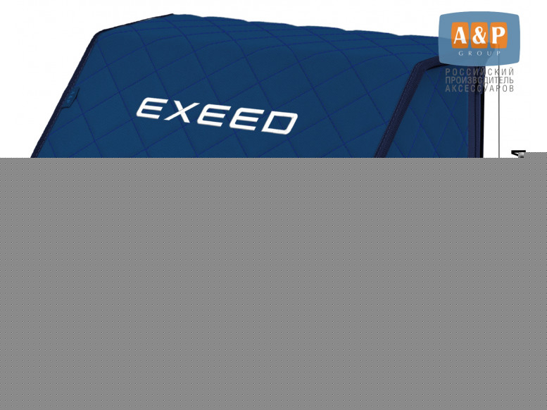 Органайзер-саквояж "Союз" в багажник Exeed (Эксид), размер M. 