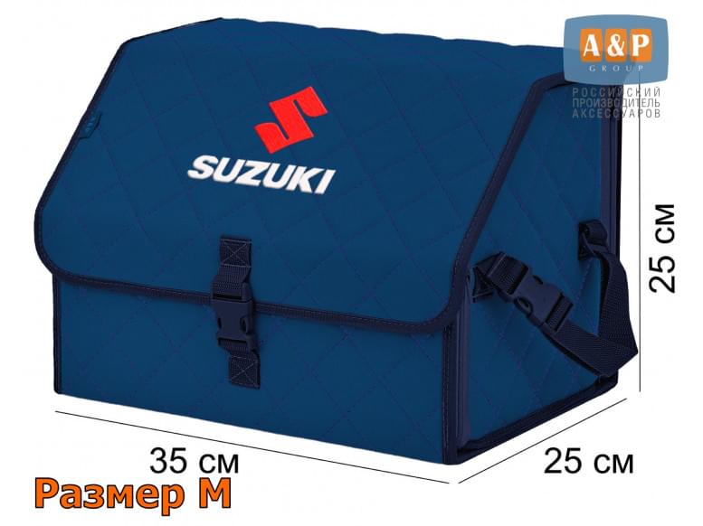 Органайзер-саквояж "Союз" в багажник Suzuki (Сузуки), размер M. 