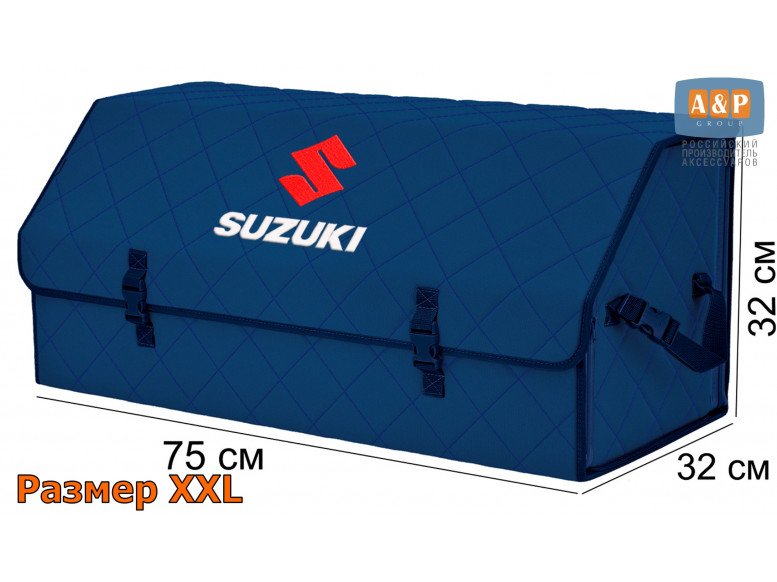 Органайзер-саквояж "Союз" в багажник Suzuki (Сузуки), размер XXL. 