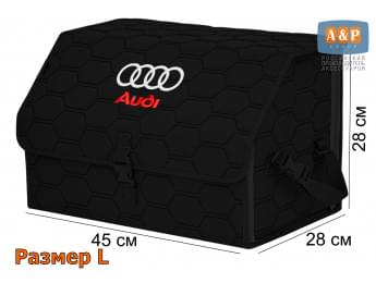 Органайзер-саквояж "Союз" в багажник Audi (Ауди), размер L. Цвет: черный с черной прострочкой Соты.