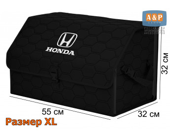 Органайзер-саквояж "Союз" в багажник Honda (Хонда), размер XL. Цвет: черный с черной прострочкой Соты.