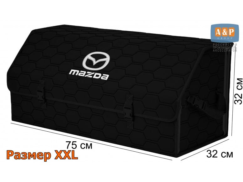 Органайзер-саквояж "Союз" в багажник Mazda (Мазда), размер XXL. 