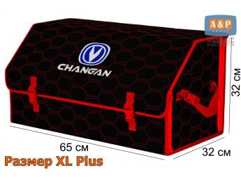 Органайзер-саквояж "Союз" в багажник Changan (Чанган), размер XL Plus. Цвет: черный с красной прострочкой Соты.