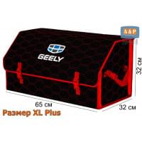Органайзер-саквояж "Союз" в багажник Geely (Джили), размер XL Plus. Цвет: черный с красной прострочкой Соты.
