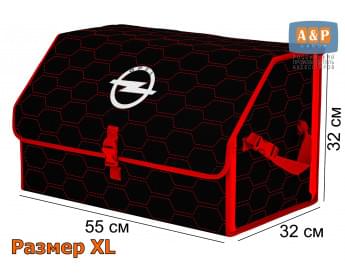 Органайзер-саквояж "Союз" в багажник Opel (Опель), размер XL. Цвет: черный с красной прострочкой Соты.