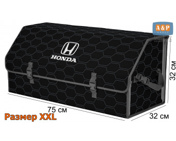 Органайзер-саквояж "Союз" в багажник Honda (Хонда), размер XXL. Цвет: черный с серой прострочкой Соты.