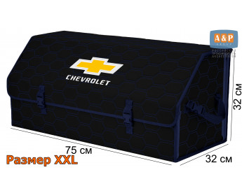 Органайзер-саквояж "Союз" в багажник Chevrolet (Шевроле), размер XXL. Цвет: черный с синей прострочкой Соты.