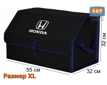 Органайзер-саквояж "Союз" в багажник Honda (Хонда), размер XL. Цвет: черный с синей прострочкой Соты.